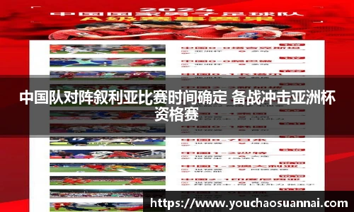 beat365·体育官网