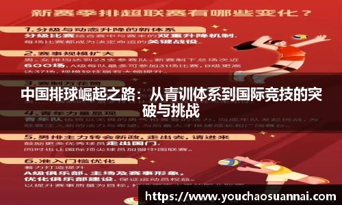 beat365中国官方网站