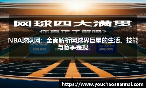beat365·体育官网