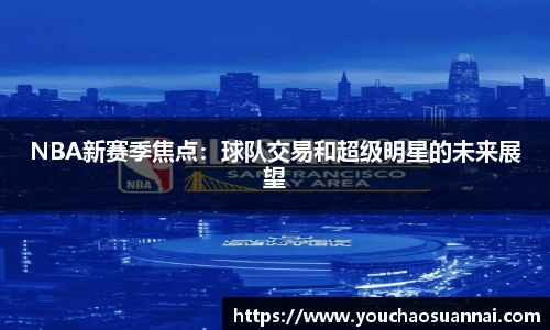 beat365·体育官网