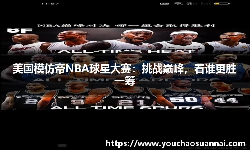 beat365·体育官网