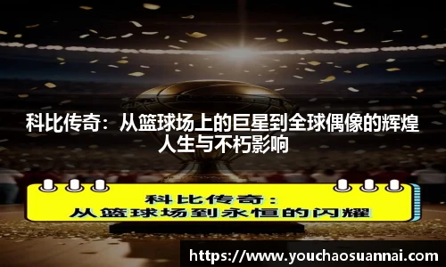 beat365·体育官网