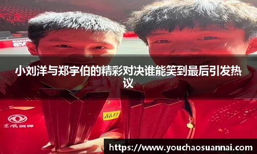 beat365中国官方网站
