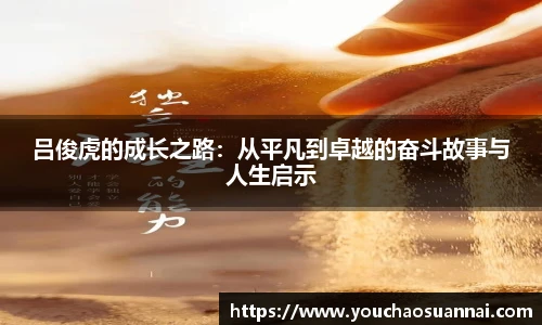 beat365·体育官网